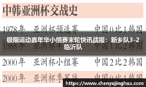 betway必威首页