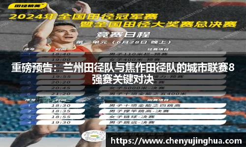 betway必威官方网站