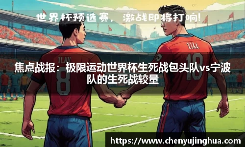 betway必威平台