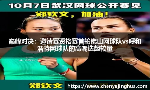 betway必威APP