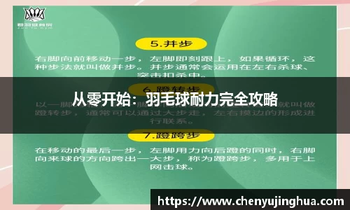 betway必威首页
