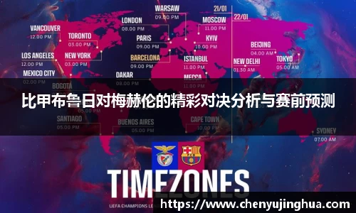 betway必威APP